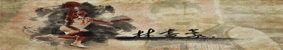 顶部logo